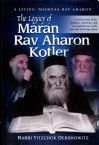 The Legacy of Maran Rav Aharon Kotler:A Portrait of the Qualities, Teachings, and Accomplishments of the Venerable Rosh Hayeshiva